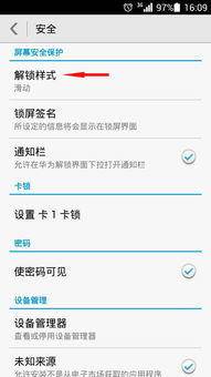 华为手机待机屏幕怎么设置?最全教程特别详细 华为手机待机屏幕怎么设置?最全教程特别详细